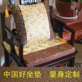 明清古典家具刺绣坐垫定做中式红木沙发坐垫带靠背高档红木沙发垫