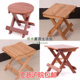 楠竹小板凳小凳子实木靠背椅折叠凳洗衣凳小方凳洗脚凳儿童凳竹凳