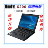 二手笔记本电脑 X200 X200s X61联想 IBM Thinkpad  12寸