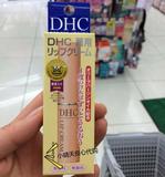 现货日本代购直邮cosme大赏 DHC 纯橄榄油 润唇膏 唇油1.5g 正品