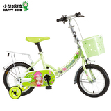 小龙哈彼儿童自行车14/16寸折叠脚踏车男女童车单车折叠车4-8岁