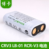 博卡宾得CR-V3电池 相机电池Optio 330GS 33LF 33WR 43WR DS2 DL2