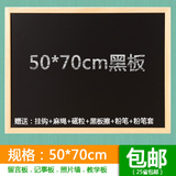 原木磁性小黑板教学家用挂式儿童画板留言板咖啡酒店广告板50*70