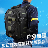 专业双肩旅行摄影包大容量防水单反相机包5ds d810赛富图SM300