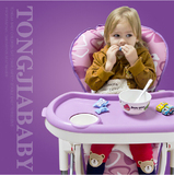 童佳贝贝多功能餐椅可坐可躺婴儿bb凳折叠儿童餐椅宝宝吃饭椅0-4