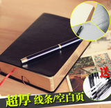 韩国文具超厚创意笔记本子商务记事本硬面速写本复古皮面本日记本