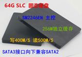全新64G SLC 固态硬盘SSD带缓存超快超长寿命写430M读500M