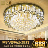 水晶客厅灯 圆形吸顶灯LED现代欧式大气金色卧室灯餐厅灯具