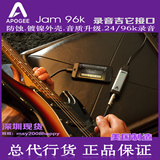 Apogee  JAM 96k 苹果ios iPhone iPad录音移动吉它接口声卡 现货