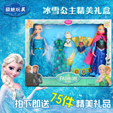 Frozen冰雪奇缘公主芭比娃娃衣服套装玩具大礼盒艾莎皇后女孩礼物