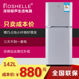 Ronshen/容声 BC-50/90/118/142L单门小型电冰箱家用双门冰箱联保