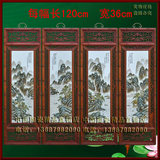 景德镇陶瓷板画四条屏粉彩山水风景中式名家手绘客厅装饰画GMC941