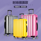 超轻时尚拉杆箱万向轮粉色行李箱20寸登机箱24寸旅行箱子硬拉链箱