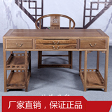 鸡翅木电脑桌红木家具中式实木书桌写字台明清古典办公桌椅子组合