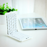 Geyes/精亚 GK218 智能便携式蓝牙折叠键盘 IPAD平板手机键盘