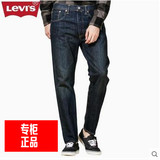 Levi's李维斯代购501CT系列男士经典原色修身牛仔裤18173-0030