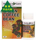 HC030澳洲 Healthy Care Green Coffee Bean  Capsules 绿咖啡豆