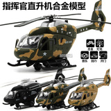 2016新款 飞机模型正品合金儿童玩具仿真战斗机客机轰炸机直升机