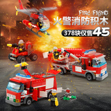 积木玩具消防车小颗粒拼装益智拼插组装乐高式玩具车6-8-14岁以上