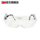3M 12308防护眼镜可佩带护目镜防雾防尘防沙防刮擦