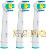 德国进口博朗Oral-B欧乐B电动牙刷替换头EB18-3专业美白 原装正品