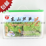 包邮 锦盛东山芦笋茶 无糖浓香型 天然蔬菜茶 袋泡茶 384袋