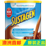 澳洲直邮 雀巢Nestle Sustagen 孕妇产妇医院配方巧克力奶粉
