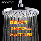 Jomoo九牧  顶喷大花洒头洒配件 淋浴喷头淋雨莲蓬头 G06031