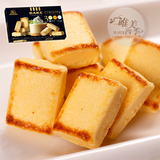 日本进口零食森永制果BAKE creamy 浓厚芝士奶油夹心烘烤饼干