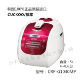 韩国原装正品 CUCKOO/福库 高压力锅 电饭煲 CRP-G1030MP