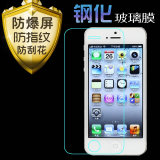 现货 苹果5钢化膜 苹果5S手机保护膜 iphone5s屏幕贴膜手机屏保