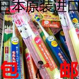 日本minimum进口婴幼儿童电动声波牙刷 刷头超软毛包邮