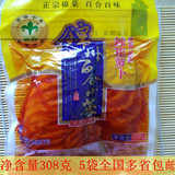 老东北辽宁正宗锦州百合小菜 辣花萝卜308克 腌制泡菜 5袋包邮