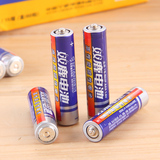 双鹿7号碳性电池7号AAA碳性普通干电池玩具电池办公文具用品