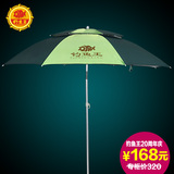 铝合金钓鱼伞高碳纤维伞架钓鱼王万向超轻遮阳伞钓伞防紫外线雨伞