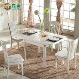 韩式田园风实木折叠伸缩餐桌椅组合小户型四方桌多功能餐台椅包邮
