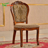 欧式古典实木餐椅 高端美式复古休闲书椅布艺坐包酒店咖啡扶手椅