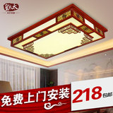 中式吸顶灯长方形客厅灯大气实木led古典木艺书房餐厅卧室羊皮灯