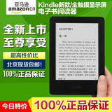 亚马逊new Kindle 6电子书阅读器电纸书墨水屏499款非paperwhite3