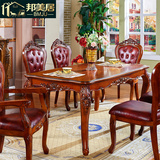 邦美居欧式实木餐桌椅组合6人美式大理石长方形小户型餐台4人饭桌