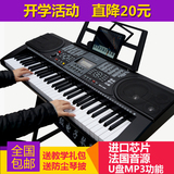 61键电子琴成人钢琴键美乐斯正品专业教学初学儿童电子琴入门琴