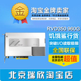 OCZ饥饿鲨 RVD350-FHPX28-960G 固态硬盘SSD PCI-E接口 350系列