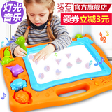 活石儿童画板磁性写字板宝宝玩具1-3-5岁2幼儿彩色小黑板音乐画画