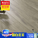 北美枫情 强化木地板 复合地暖防水地板强化复合地板12mm纽约风尚