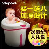 世纪宝贝儿童塑料沐浴桶婴儿洗澡盆宝宝超大号洗澡桶加厚保温可坐