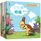 正版 小恐龙完美成长系列 EQ行为管理全6册 幼儿童畅销绘本书籍3-4-5-6岁宝宝睡前故事书 幼儿园早教外国绘本图画书 亲子读物