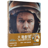 火星救援铁盒限量版 蓝光碟3DBD50+BD 高清1080p正版电影光盘碟片