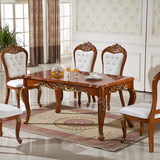 新款 欧式橡木方桌客厅高档饭桌一桌6椅配套餐桌实木面板法式餐桌