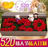 上海鲜花店同城速递徐汇普陀长宁黄浦东520当天送花上门玫瑰礼盒