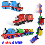 儿童礼物金属托马斯小火车玩具套装合金蒸气火车头模型磁性回力车